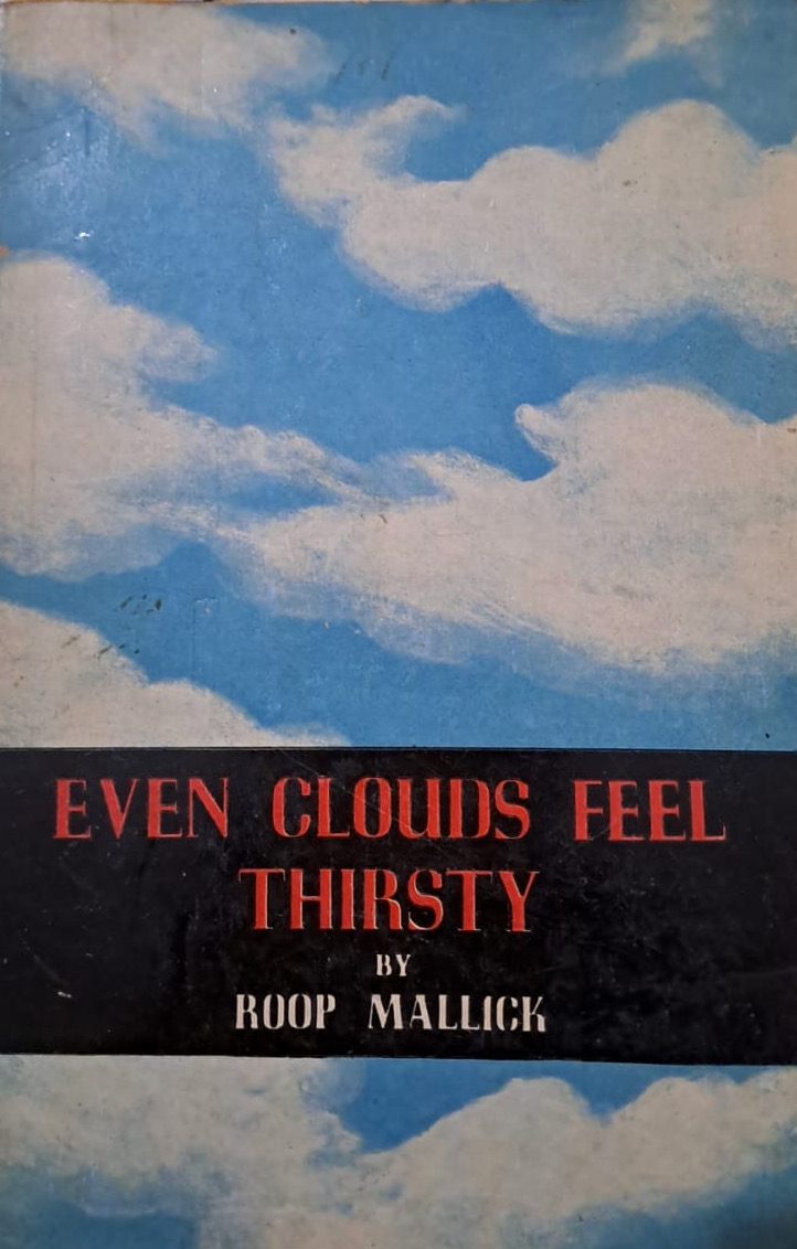 Protected: Roop Lal Jaitly or Roop Mallick